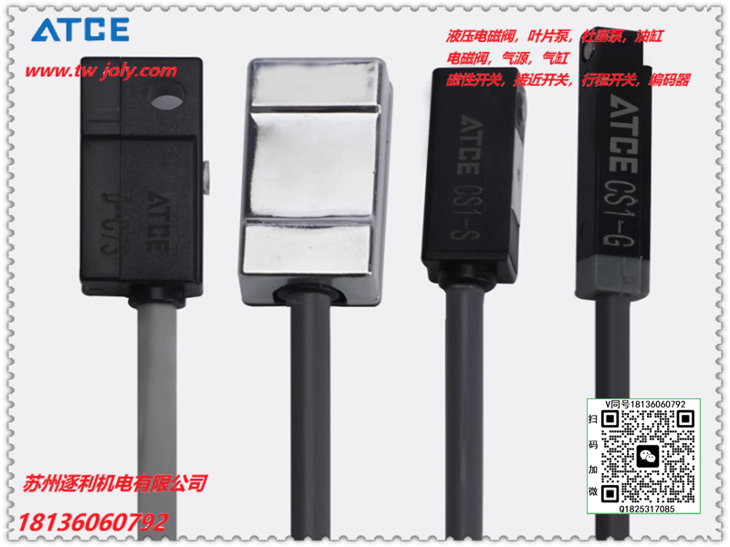 ATCE氣動氣缸感應傳感器磁性接近開關(guān)控制線DMSG-CMSG020